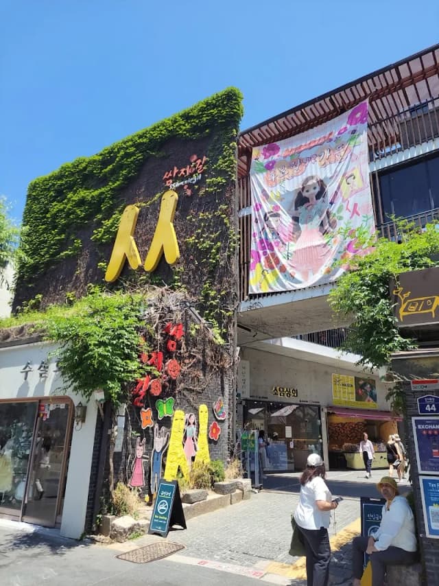 Insadong Cultural Street